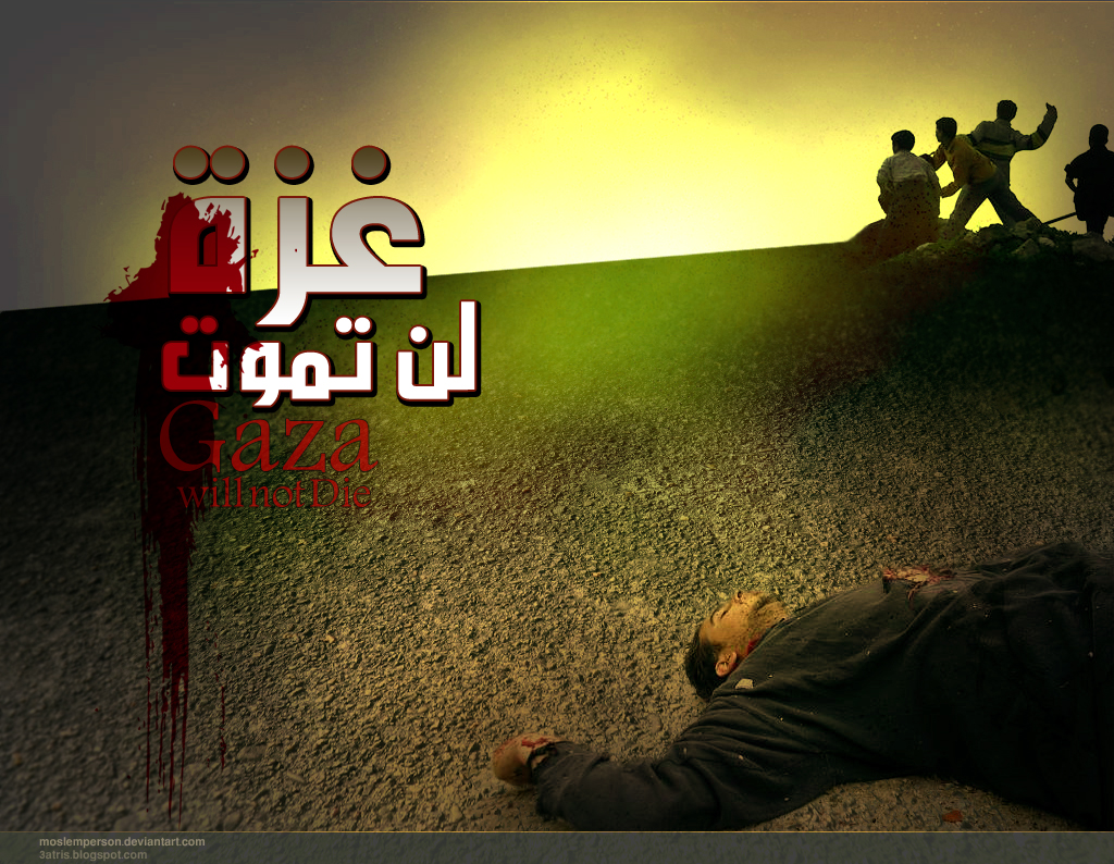 Gaza_will_not_die_by_moslemperson.jpg