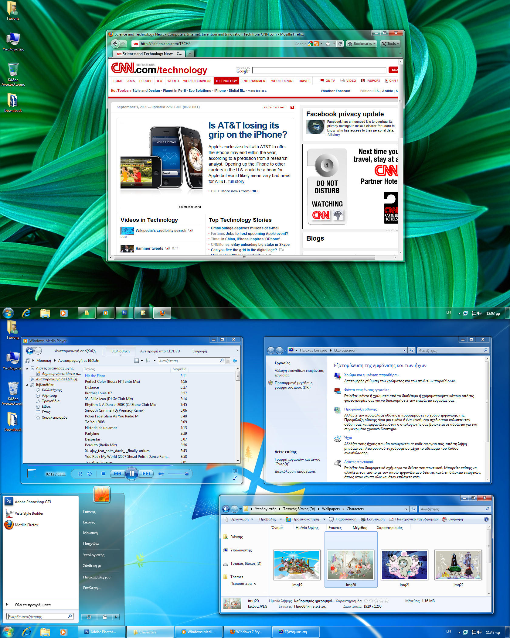 Windows 7 Style For Vista  full