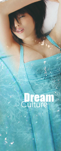Dream_Culture_Vertical_by_Phobos_x
